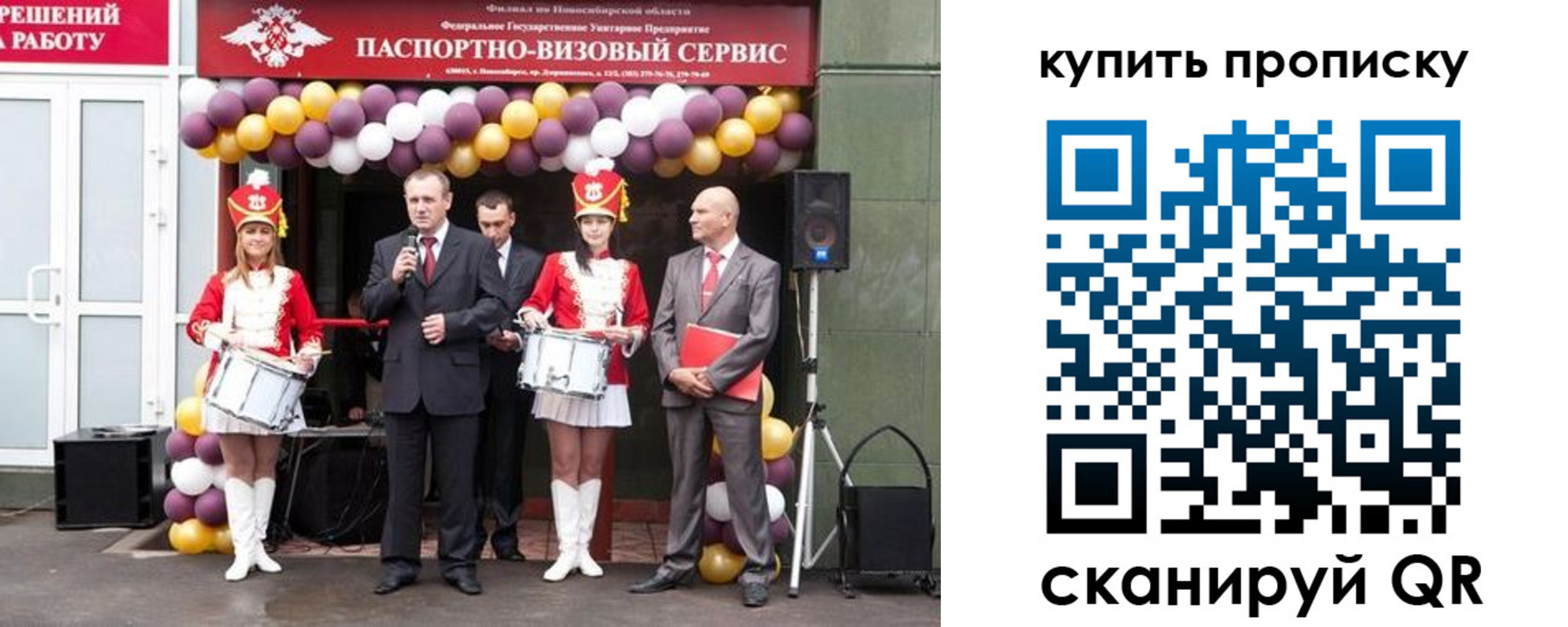 найти адрес прописки в Вязьме