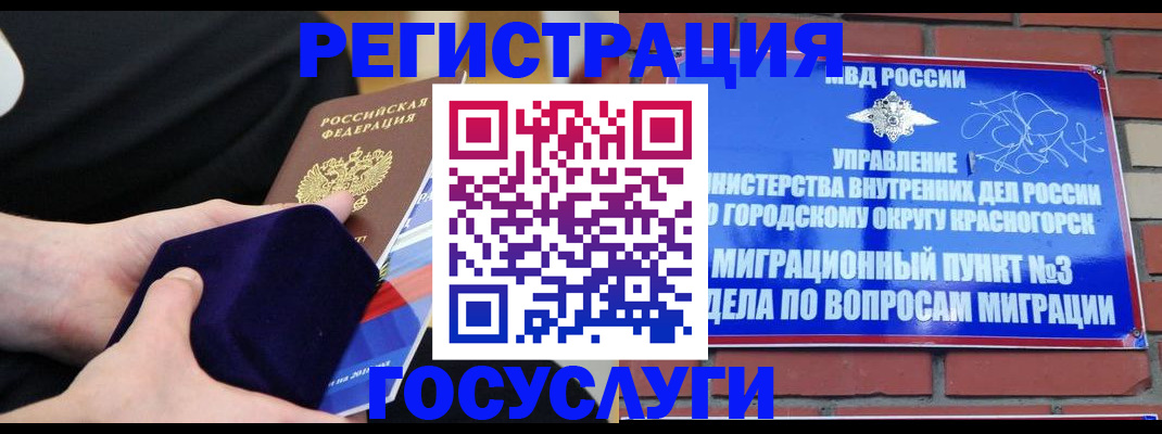 прописка в квартире в Вязьме