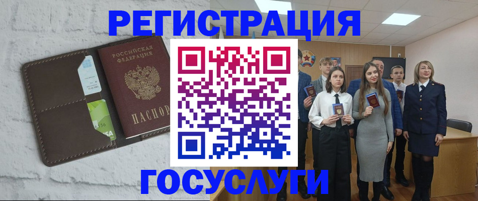 временная регистрация собственник в Вязьме