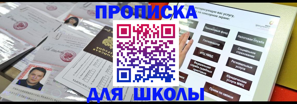 пропишу в квартире в Вязьме